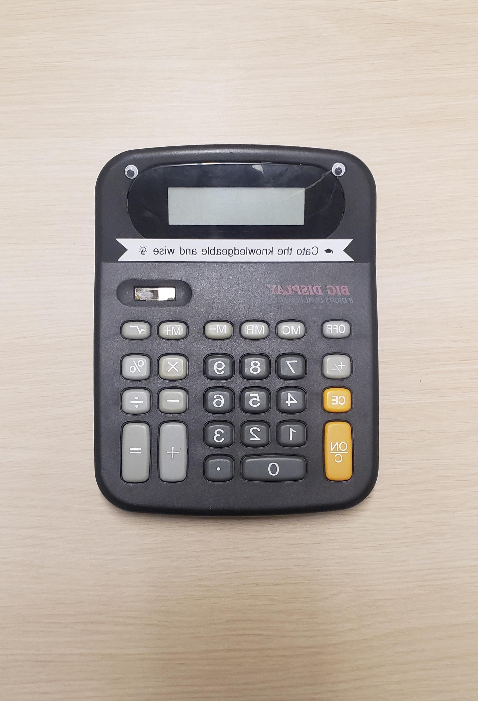 manual-calculator.png